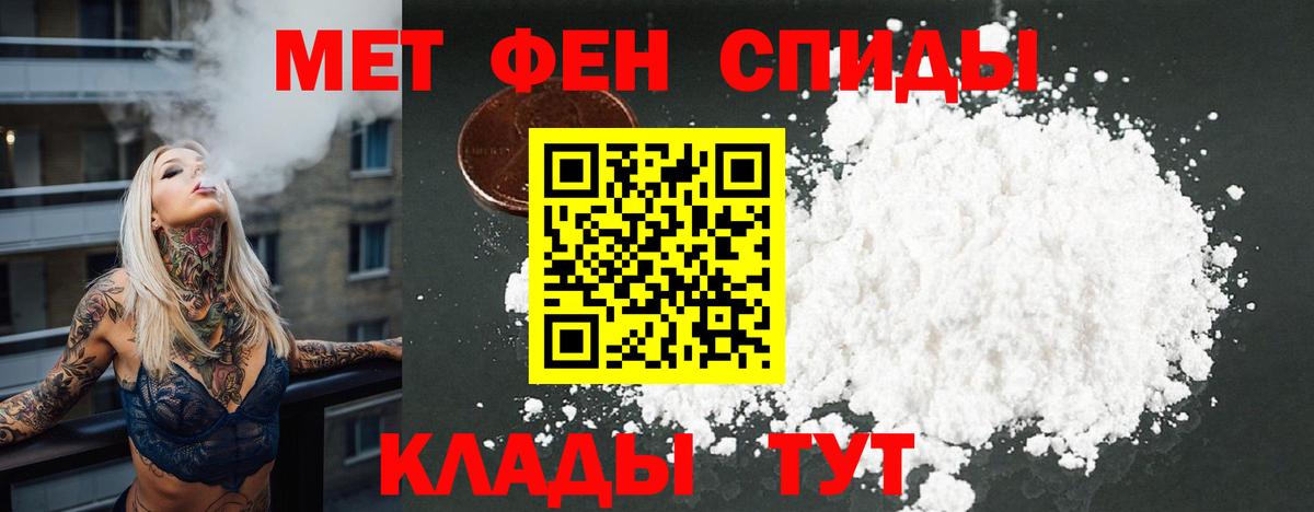 Саратов  ссылка на мегу как войти  АМФЕТАМИН  Вход с VPN  Амфетамин Premium 
