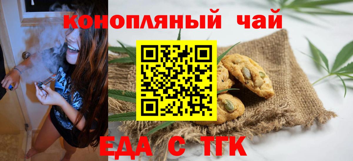 Каннабис Саратов
