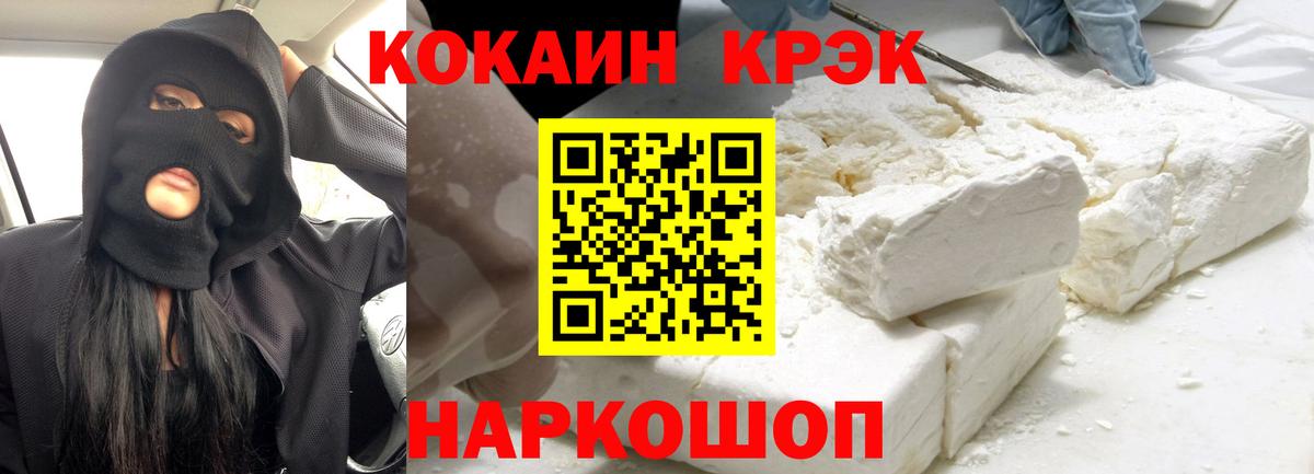 Саратов  Кокаин VHQ  Вход с VPN  КОКАИН  КОКАИН Fish Scale 