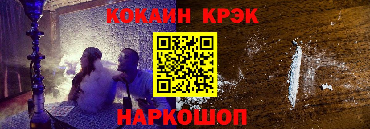 КОКАИН Боливия Саратов