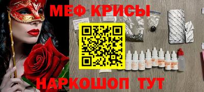 кокаин перу Бугуруслан