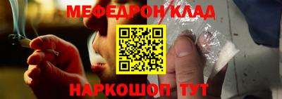 мяу мяу мука Будённовск