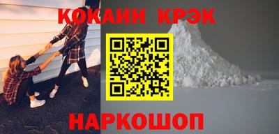 мяу мяу мука Будённовск