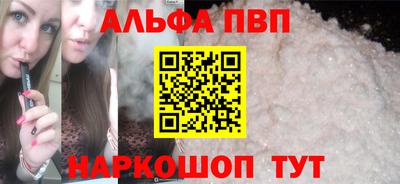 apvp Бузулук