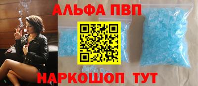 мяу мяу мука Будённовск