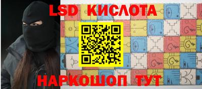 кокаин перу Бугуруслан