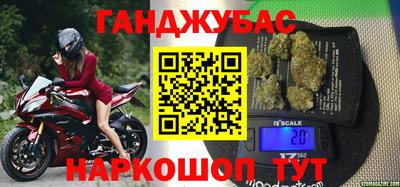 мяу мяу мука Будённовск