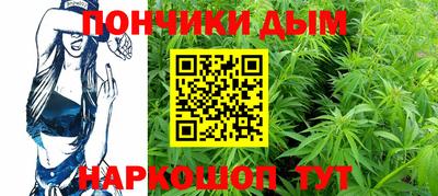 мяу мяу мука Будённовск