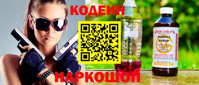 мяу мяу мука Будённовск