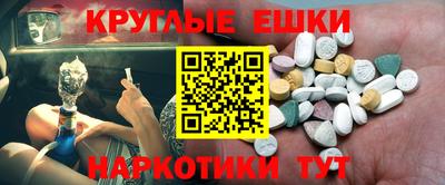 мяу мяу мука Будённовск
