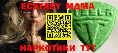 мяу мяу мука Будённовск