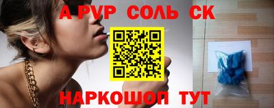 apvp Бузулук