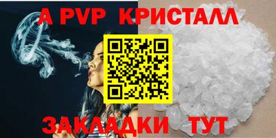 apvp Бузулук