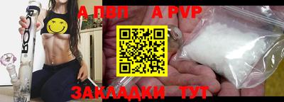 Альфа ПВП Первоуральск