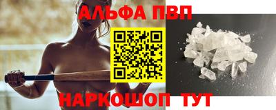 кокаин перу Бугуруслан
