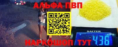 apvp Бузулук