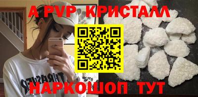 apvp Бузулук