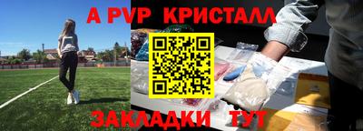 apvp Бузулук