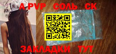 apvp Бузулук