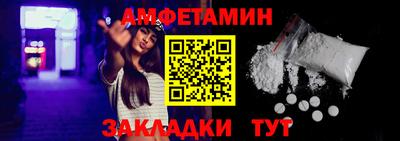 стафф Партизанск