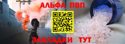 кокаин перу Бугуруслан