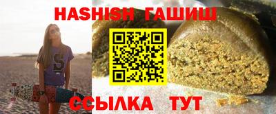 мяу мяу мука Будённовск