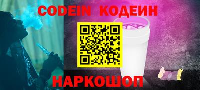 кокаин перу Бугуруслан