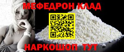 кокаин перу Бугуруслан