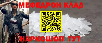 кокаин перу Бугуруслан