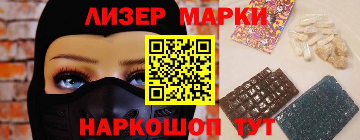 ЛСД экстази ecstasy  ЛСД экстази  Саратов  Лсд 25 экстази ecstasy  Вход с VPN 