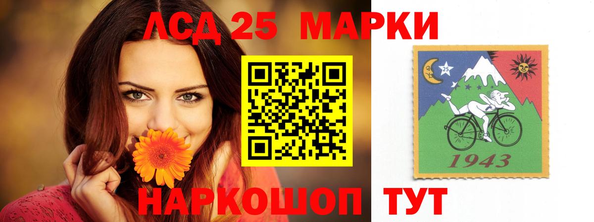 Меф МЯУ МЯУ   COCAIN  Вход с VPN  Меф МЯУ МЯУ  ТГК  МЕТ  MDMA  Саратов  Гашиш  ГАШИШ  Канабис 