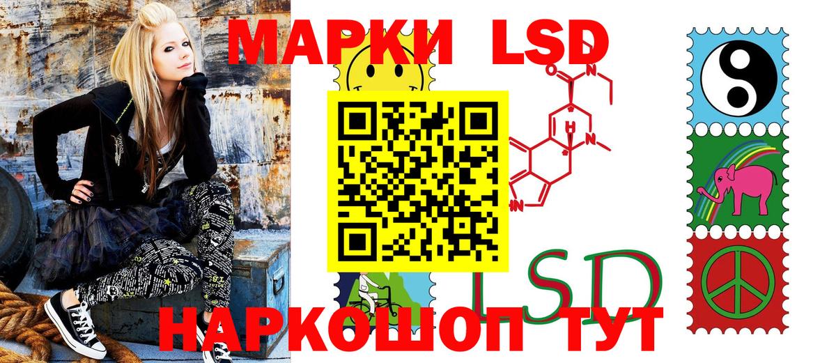 Наркотические марки 1500мкг  Наркотические марки 1500мкг  Саратов  Вход с VPN 