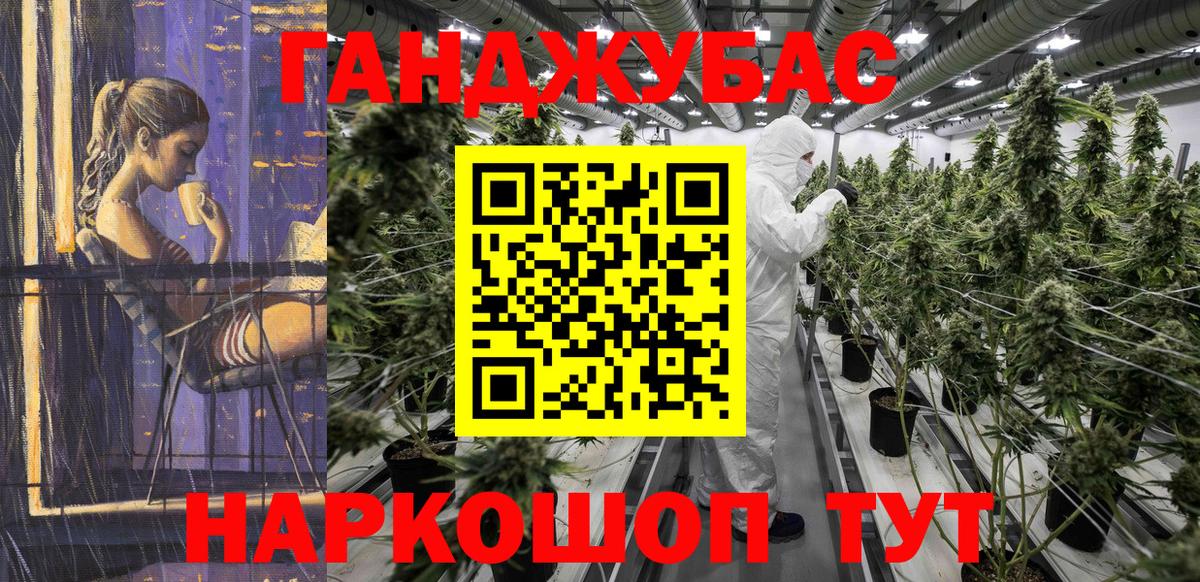 Каннабис White Widow  Вход с VPN  Марихуана OG Kush  Каннабис Bruce Banner  Канабис VHQ  Саратов 